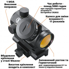 Приціл коліматорний Bushnell AR731306 AR, TRS-25, 3 MOA