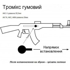 Якісний глушник 5.45 + буфер та тромікс в подарунок, пбс до АК-74 АКС АКСУ