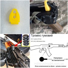 Комплект тюнингу до АК -серії. Обвіс до автомата Калашникова (ремінь 3т, тильник, буфер, тромікс, шахта, кнопка.....)