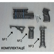 Комплект якісного обвісу/тюнингу без прикладу до АК-серії. Постолетка рукоятка, 3 ручки на вибір, цівка з планками пікатіні