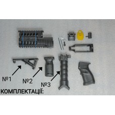 Комплект обвісу/тюнингу без прикладу до АК-серії з дрібним обвісом. Пістолетна рукоятка, 3 ручки на вибір, цівка з планками