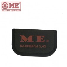 Набір вимірювальних калібрів 5,45 мм