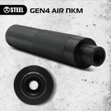 Саундмодератор Steel ПБС GEN 4 AIR 7.62 18х1.5 Lh (ПКМ (ККМ), ПК (КК)